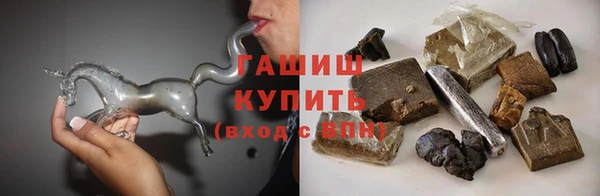 соль курить ск Елизово